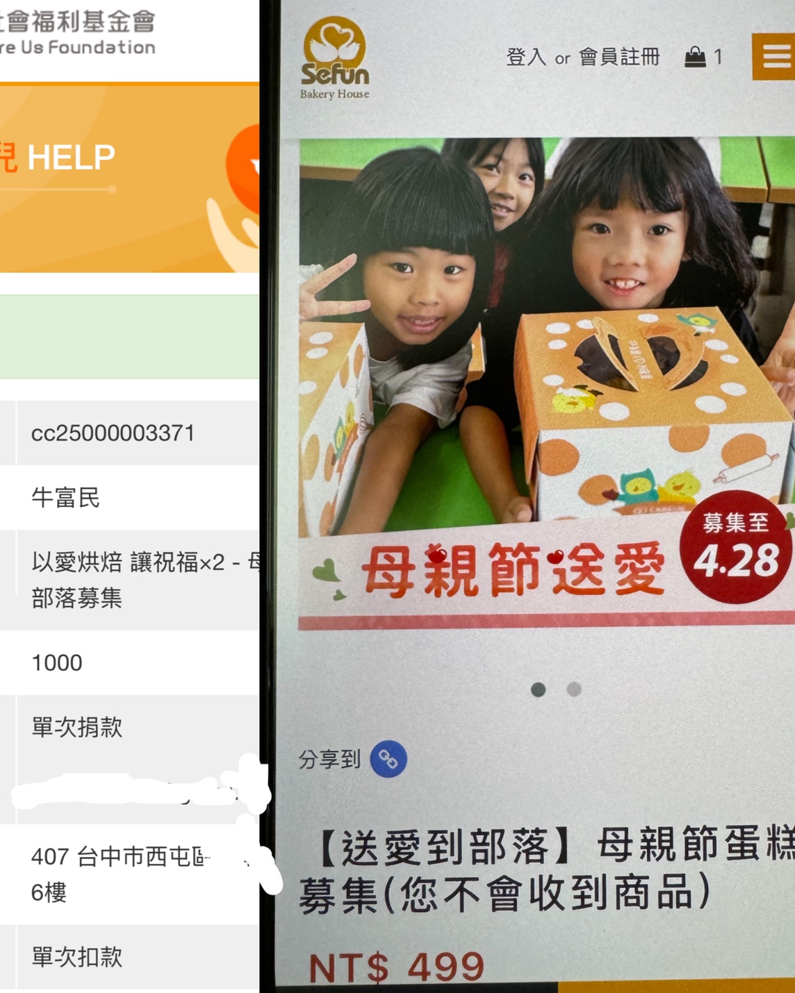 又到了每年4月必做的事…. 