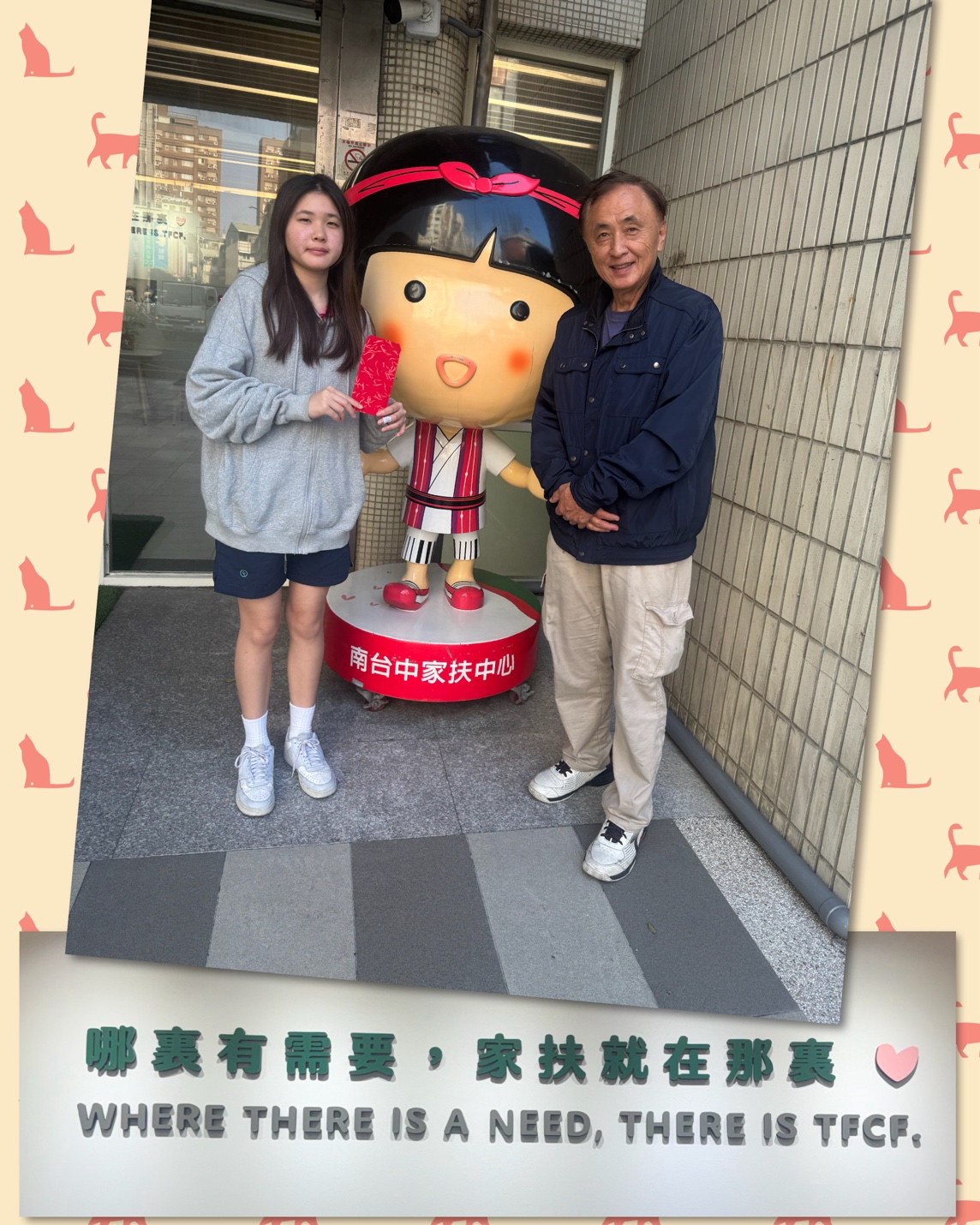 開工…. 最重要的事..捐紅包